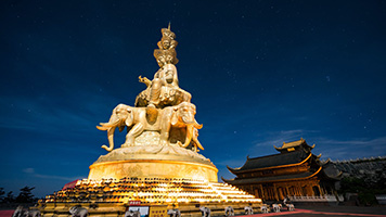 【到成都走一走】·成都市區+樂山+峨眉山+都江堰+青城山+三星堆+熊貓基地+杜甫草堂+武侯祠6天